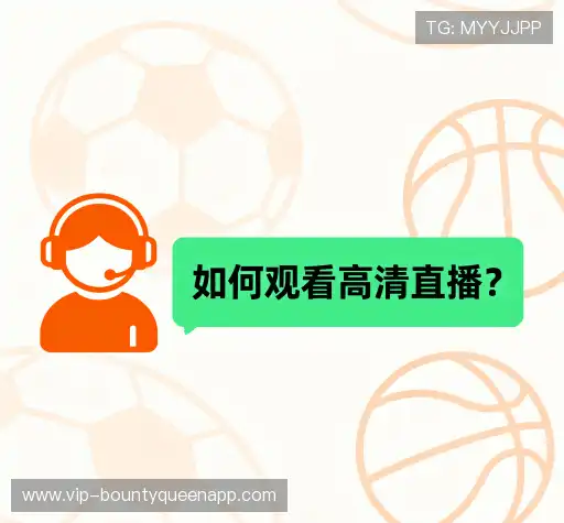 问题解答港